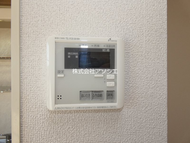 アミューズ越谷Ⅱ その他設備