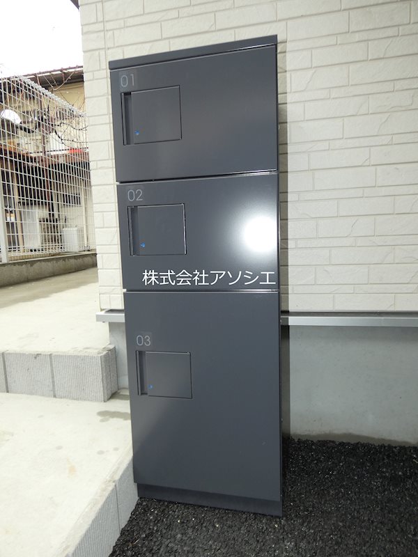 アベニュー金明 その他設備