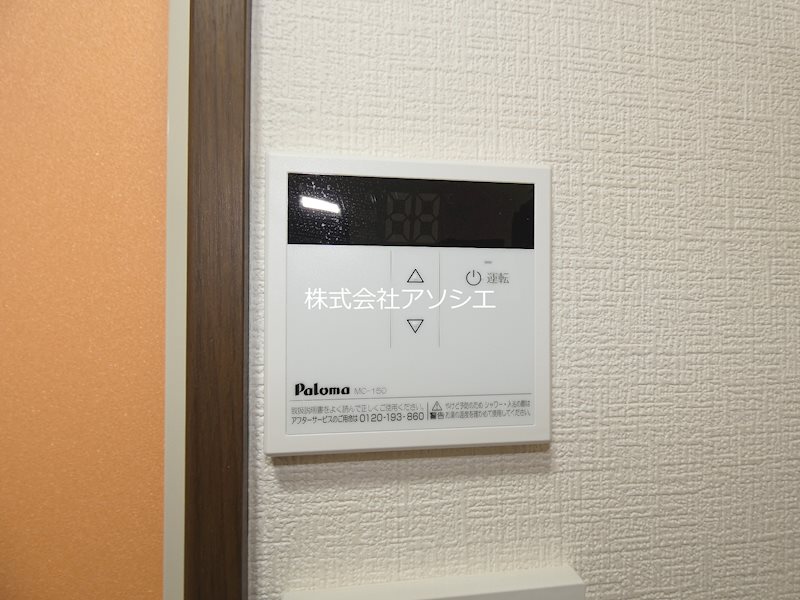アベニュー金明 その他設備