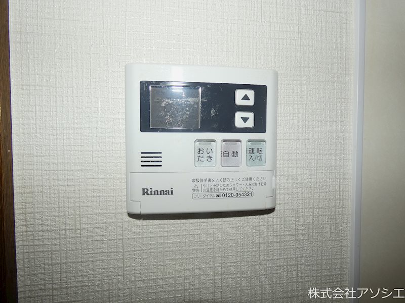 ハイツ森 その他設備
