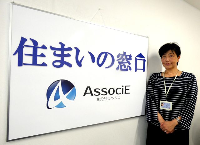 泉谷　春美