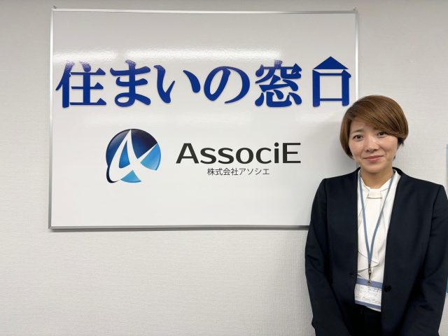 互　倫子
