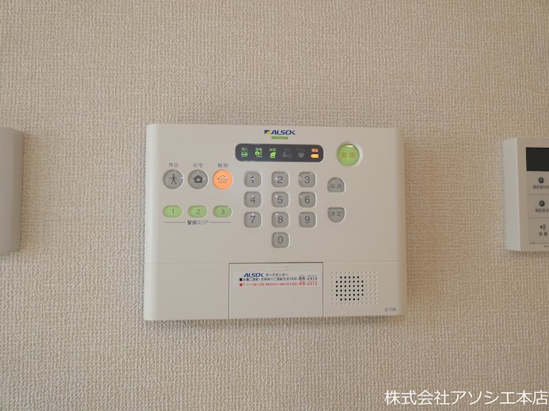 ロイヤルパレス　Ⅱ番館（春日部市粕壁東3丁目） ホームセキュリティ