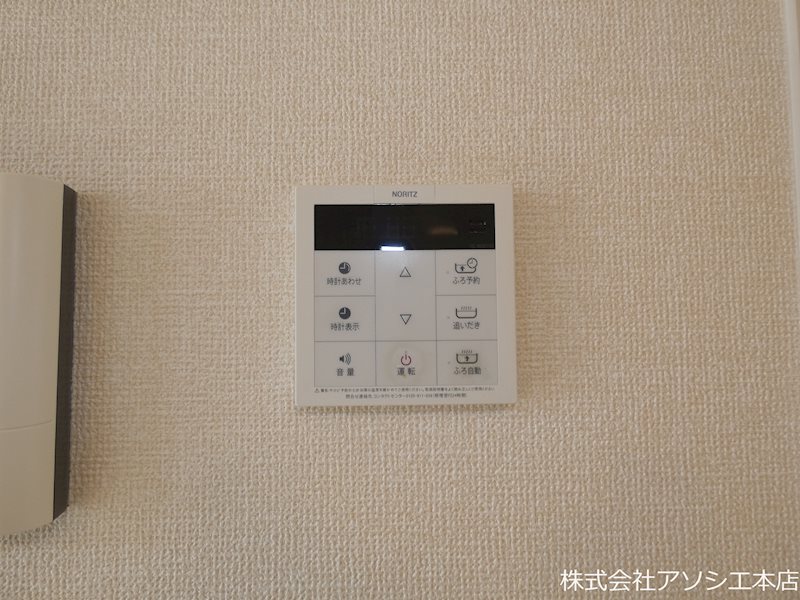 ロイヤルパレス　Ⅱ番館（春日部市粕壁東3丁目） 給湯器パネル