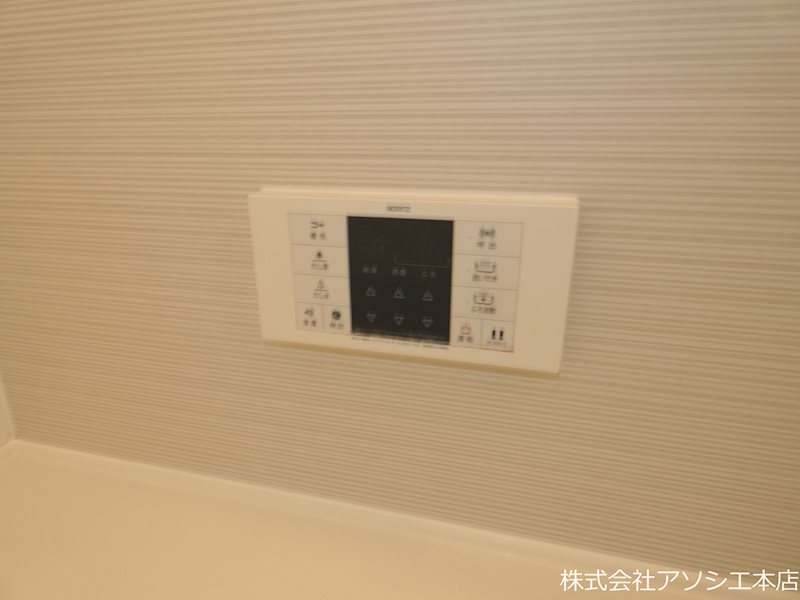 ロイヤルパレス　Ⅱ番館（春日部市粕壁東3丁目） 給湯器パネル