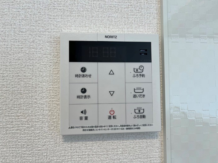 アトレ　D その他