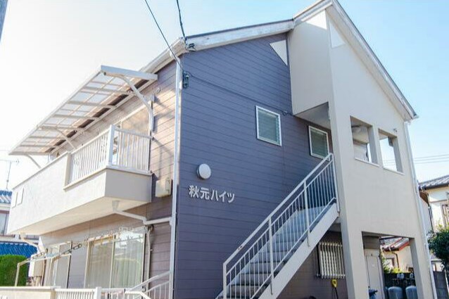 秋元ハイツのご紹介は住まいの窓口　アソシエへお任せください。