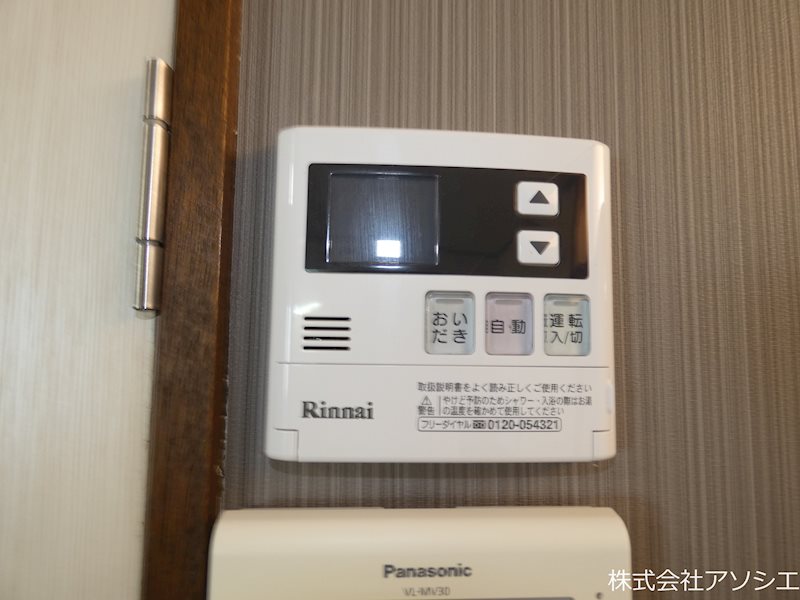 大幸マンション（三郷市鷹野5丁目） 給湯パネル