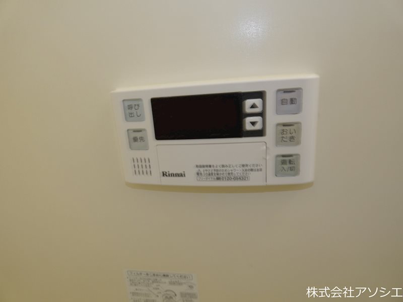 大幸マンション（三郷市鷹野5丁目） 給湯パネル