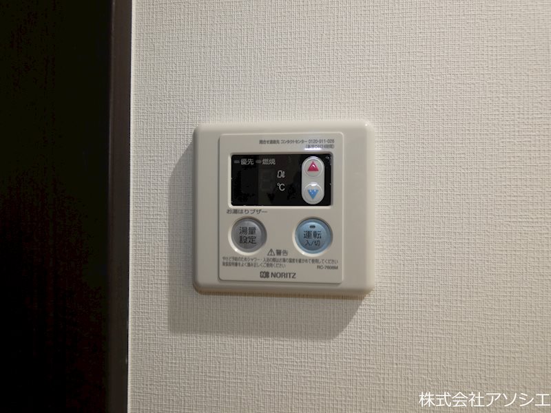 アトランティス 給湯パネル