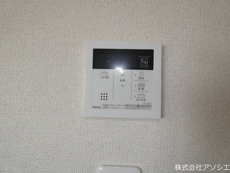 朝比奈事務所 給湯器パネル