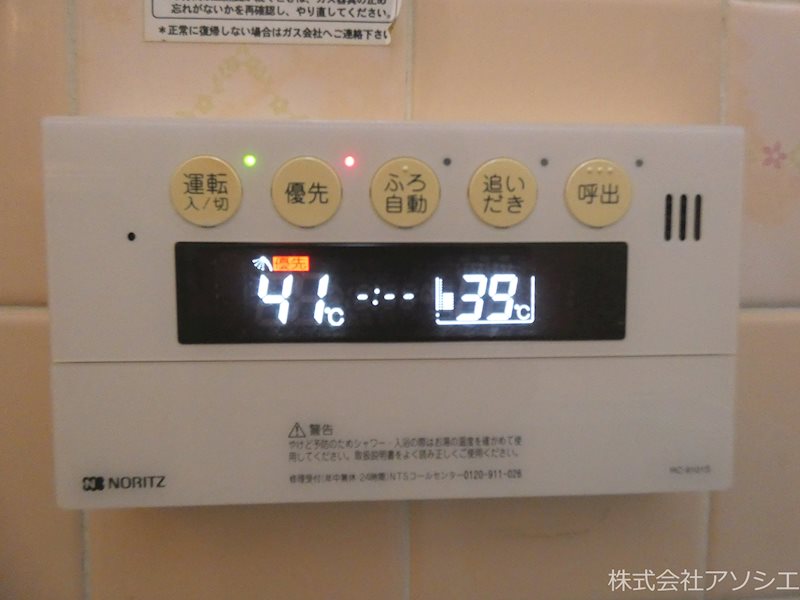 ペットと暮らせる春日部一ノ割戸建 その他設備