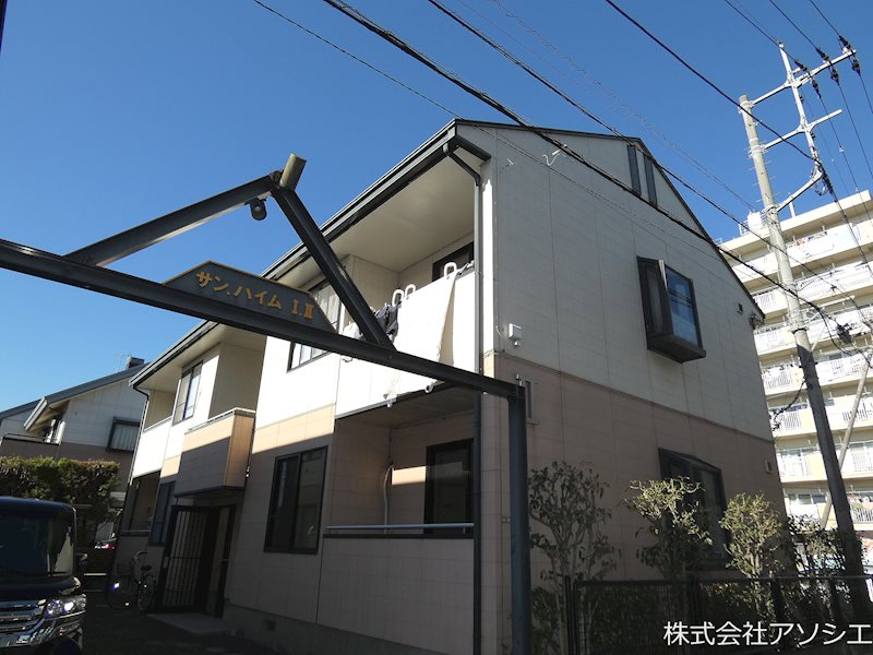 サンハイムⅡのお問い合わせは住まいの窓口アソシエまで
