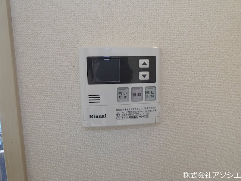 サンハイムⅡ 給湯器パネル