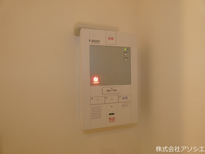 アルページュ八潮 ホームセキュリティ
