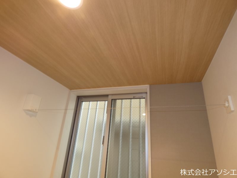 アルページュ八潮 室内物干し