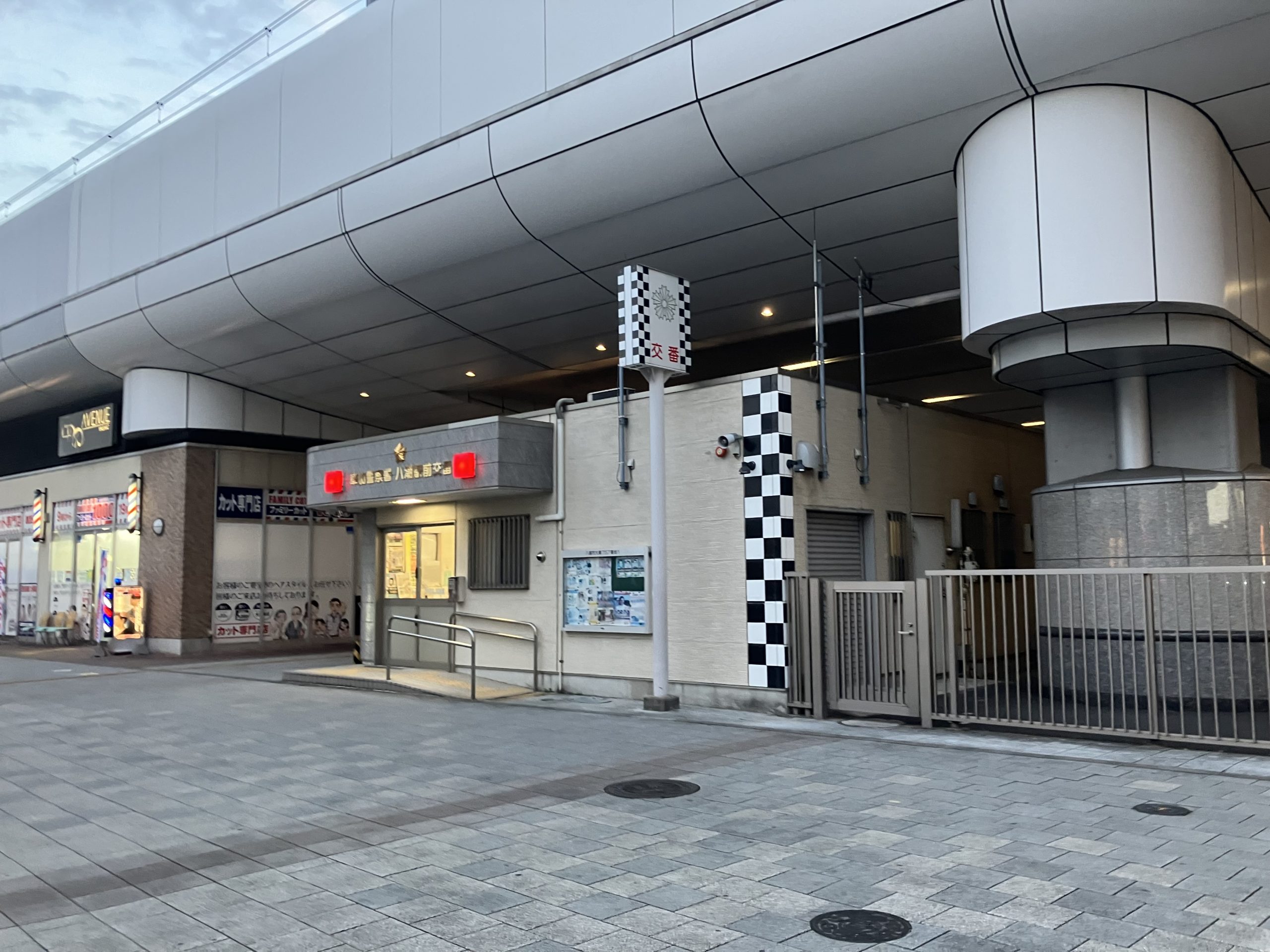 エスポアⅢ 八潮駅前交番