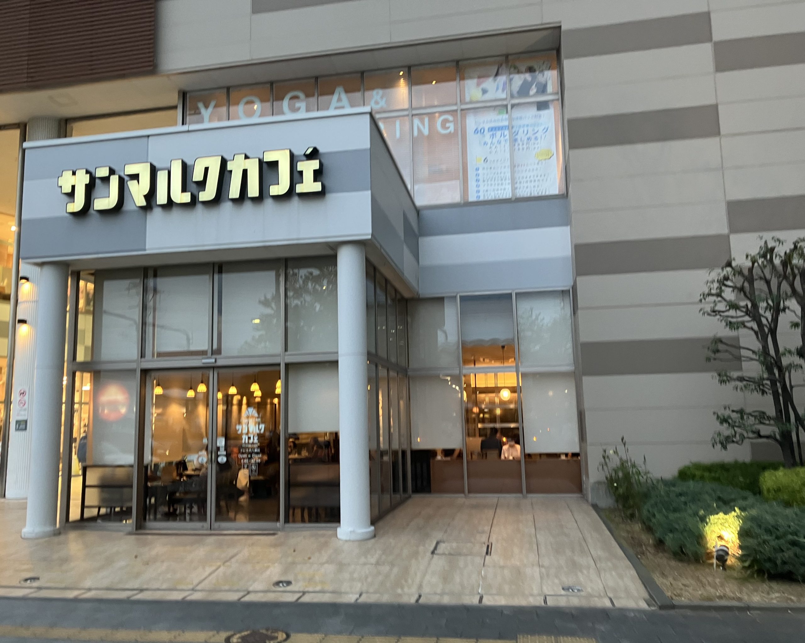 エスポアⅢ サンマルクカフェ　フレスポ八潮駅