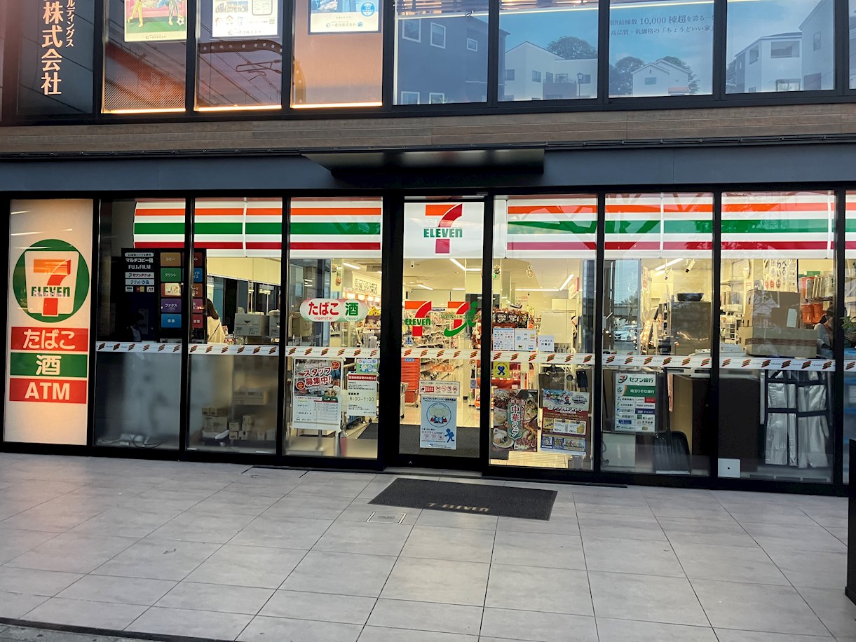 アヴァンス伊勢野 セブンイレブン　八潮駅南口店