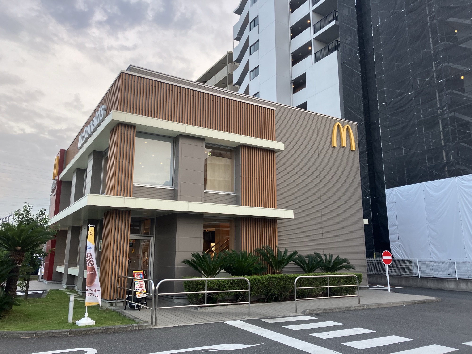 エスポアⅢ マクドナルド 八潮駅前店