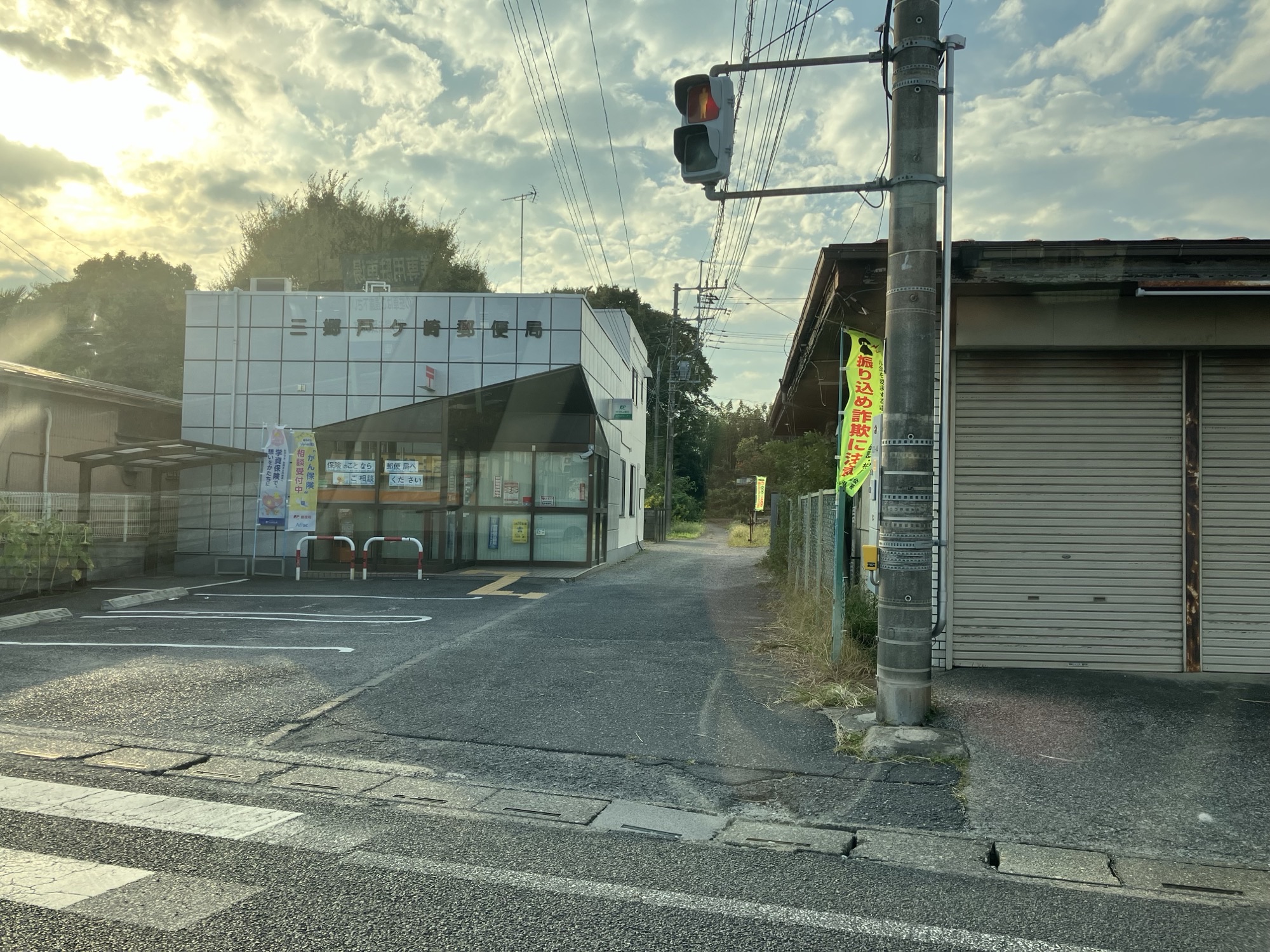 エーデルハイム峯岸 三郷　戸ヶ崎郵便局