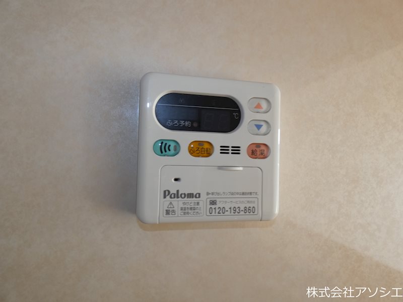 グラース（八潮市木曽根） 給湯パネル