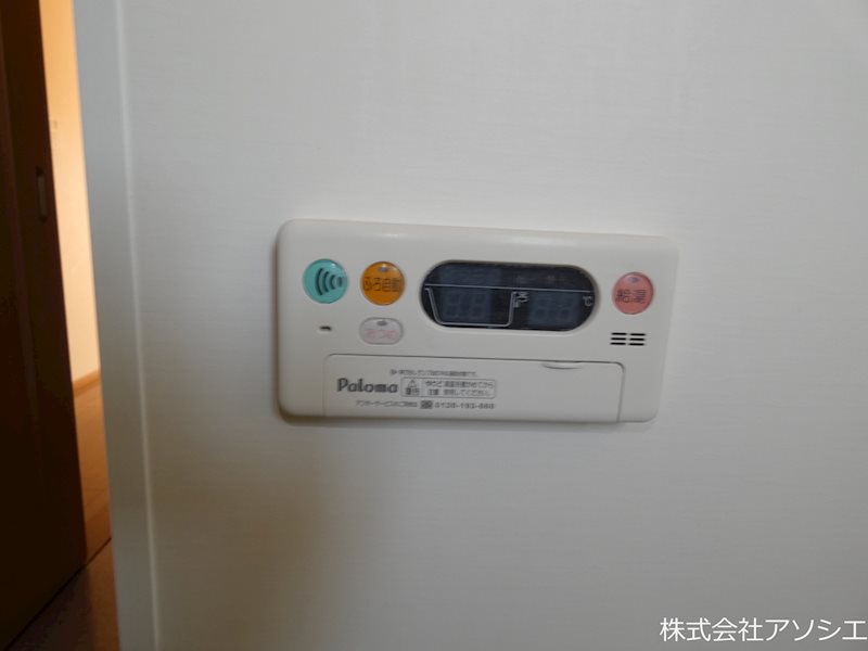 グラース（八潮市木曽根） 給湯パネル
