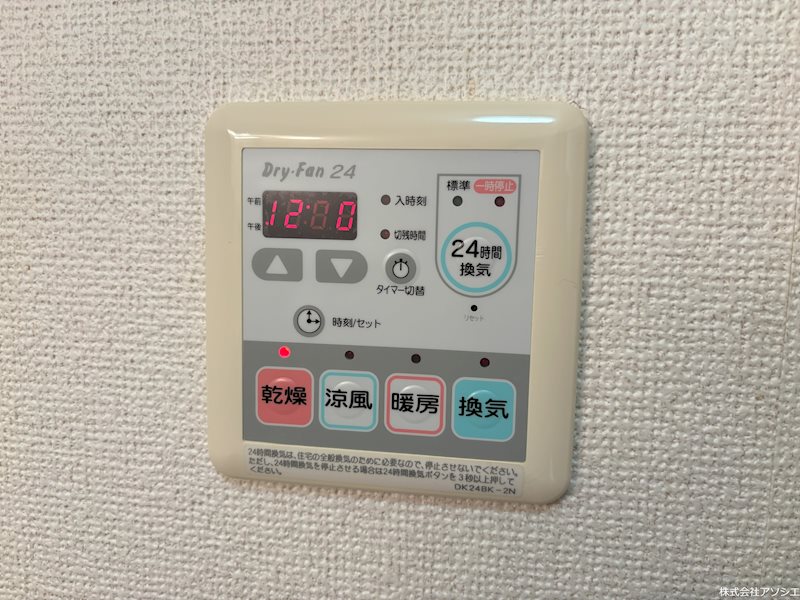 グラース（八潮市木曽根） その他設備