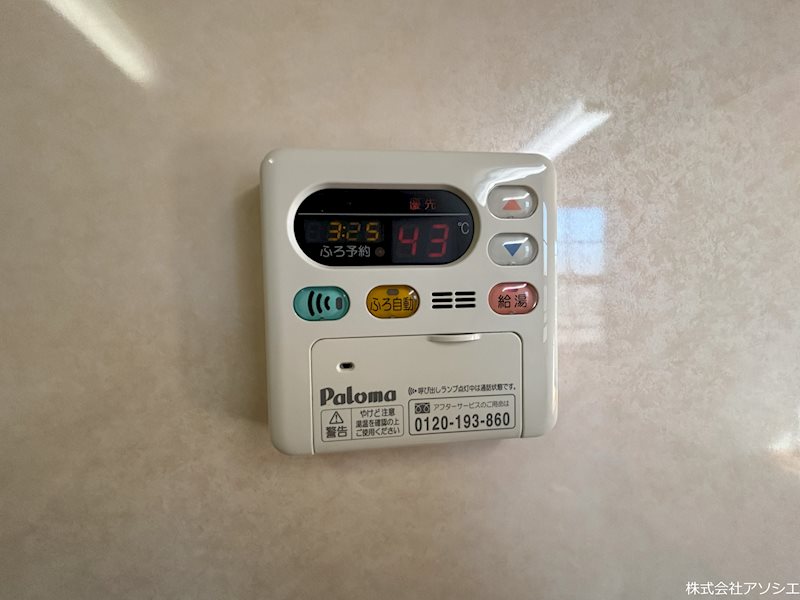 グラース（八潮市木曽根） その他設備