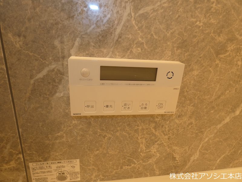 CREST吉川 給湯器パネル