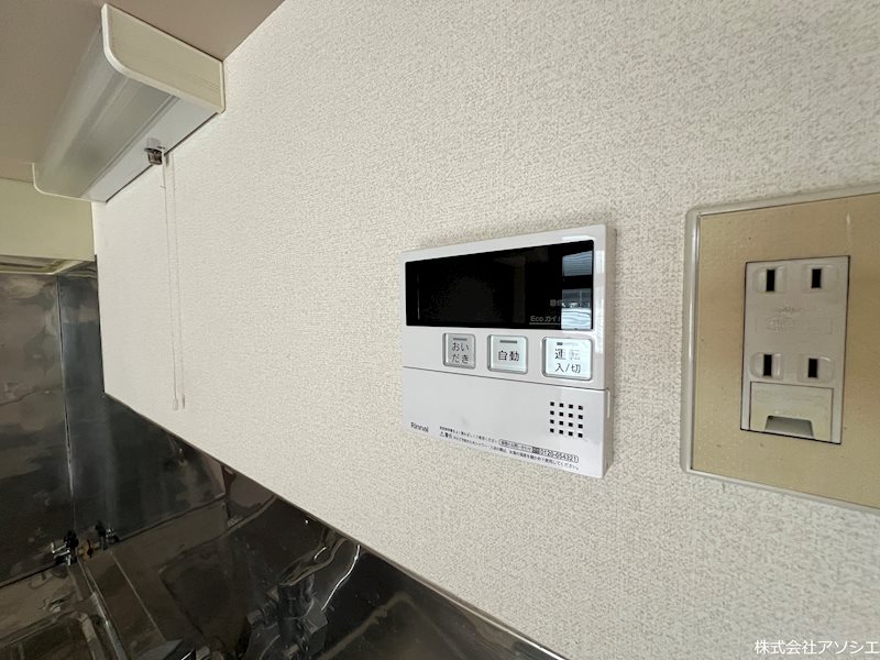 大幸マンション（三郷市鷹野5丁目） 給湯器パネル