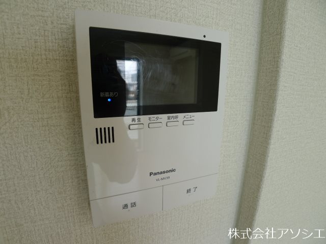 アトリエール セキュリティ