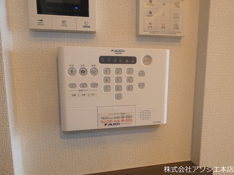 エクレール（吉川市美南） ホームセキュリティ