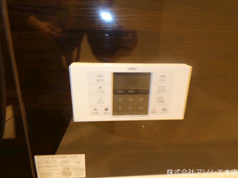 エクレール（吉川市美南） 給湯器パネル