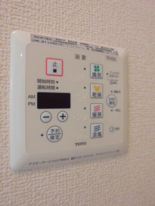 ヴァンヴェール（八潮市伊勢野） その他設備