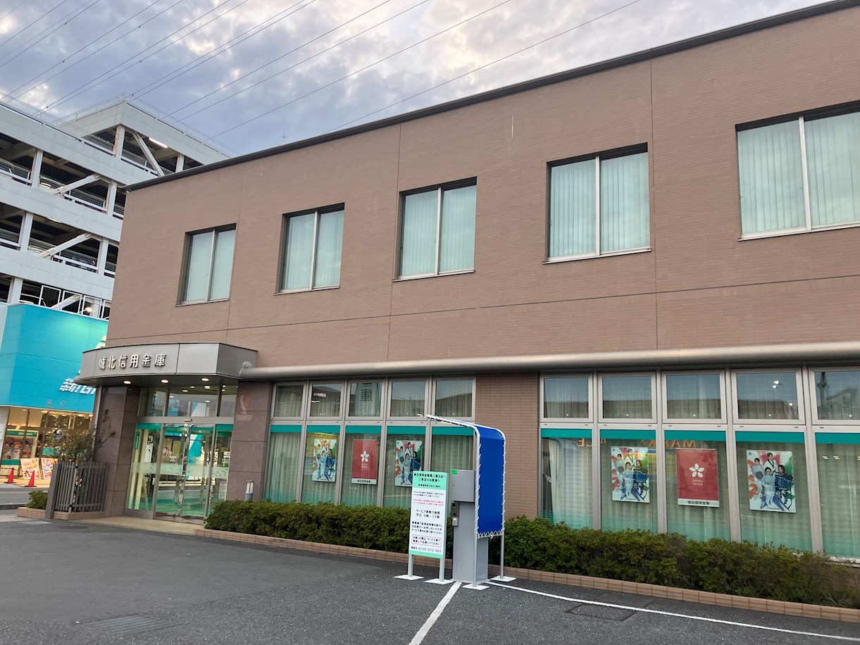 エーデルハイム峯岸 城北信用金庫　南八潮支店