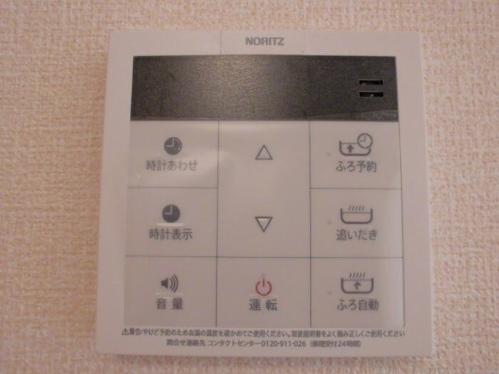 エミネンス（八潮市大瀬4丁目） その他