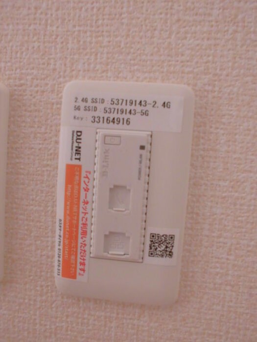 エミネンス（八潮市大瀬4丁目） その他
