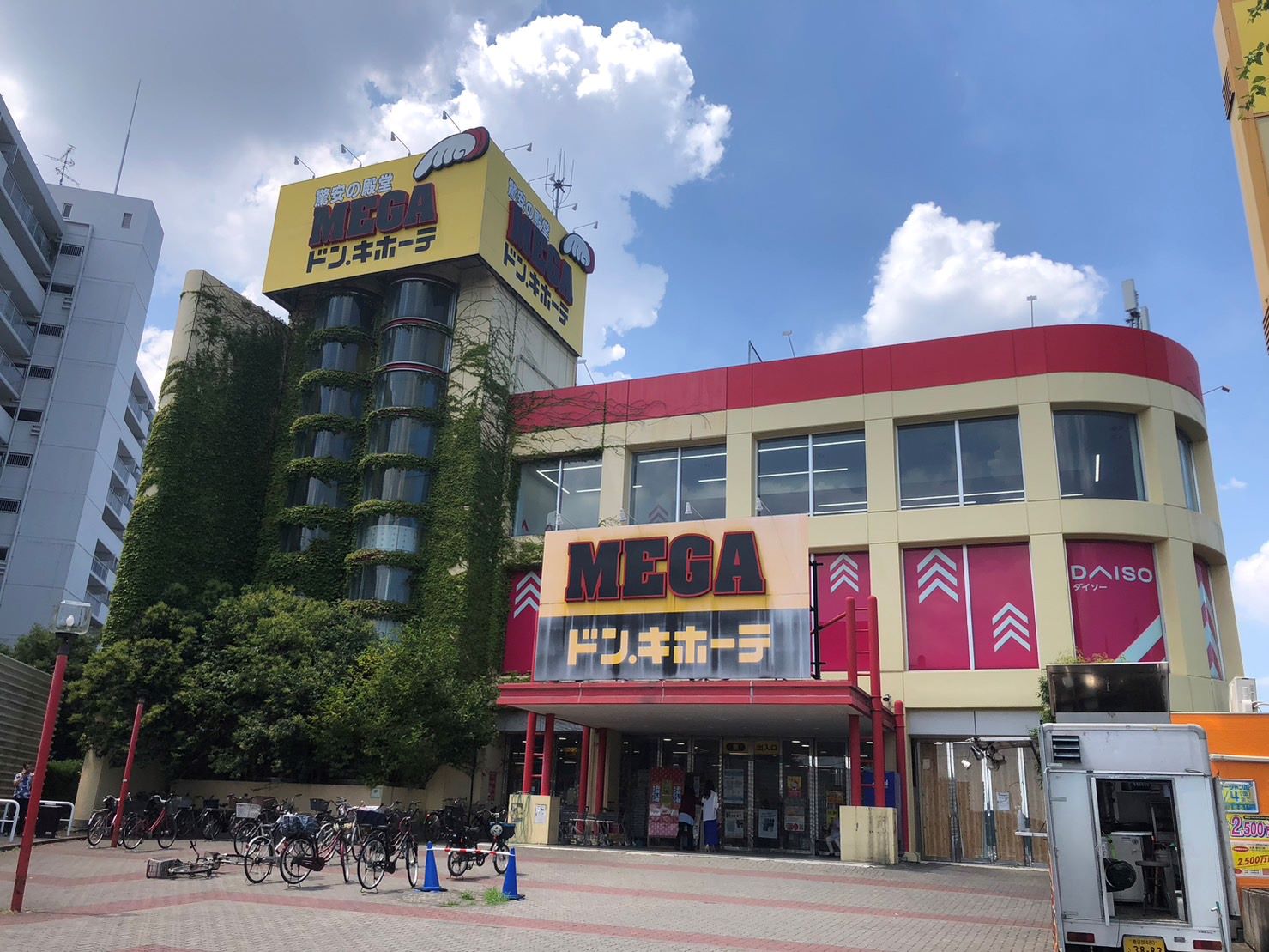 アビタシオン早稲田 MEGAﾄﾞﾝ･ｷﾎｰﾃ三郷店