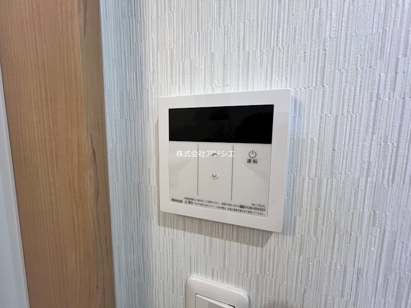 カンタービレ（八潮市垳） 給湯パネル
