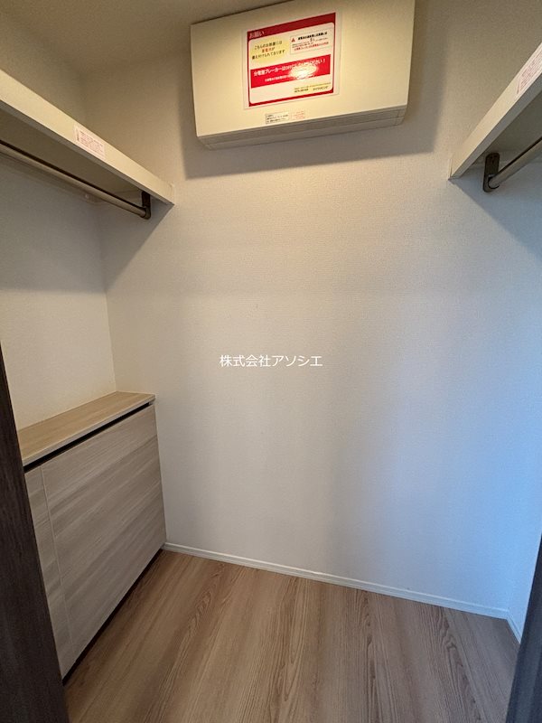 アクシス・ハイム 収納