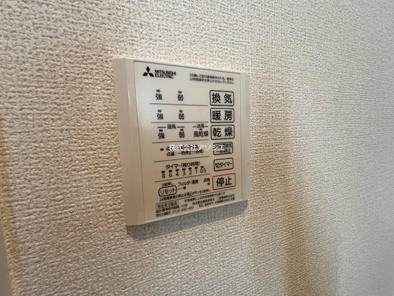 アクシス・ハイム その他設備