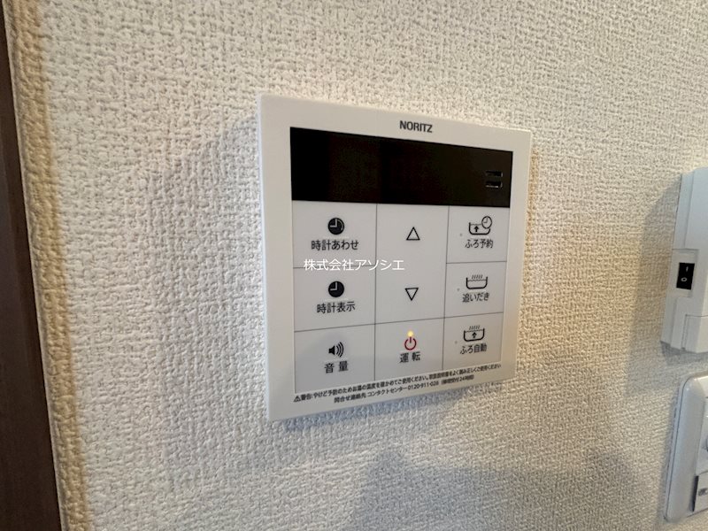アクシス・ハイム その他