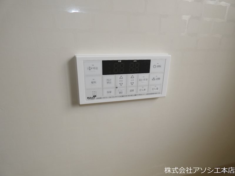 赤山町テラスハウス 給湯器パネル