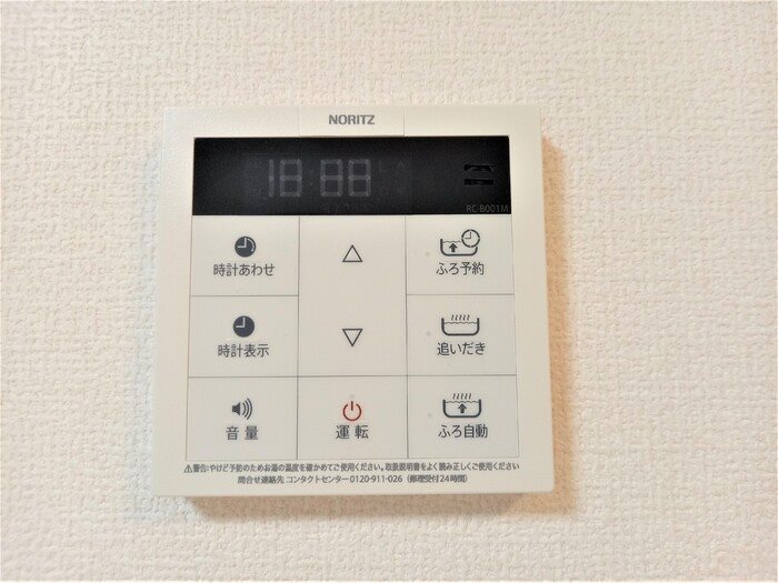 フェリオ（春日部市一ノ割） その他設備