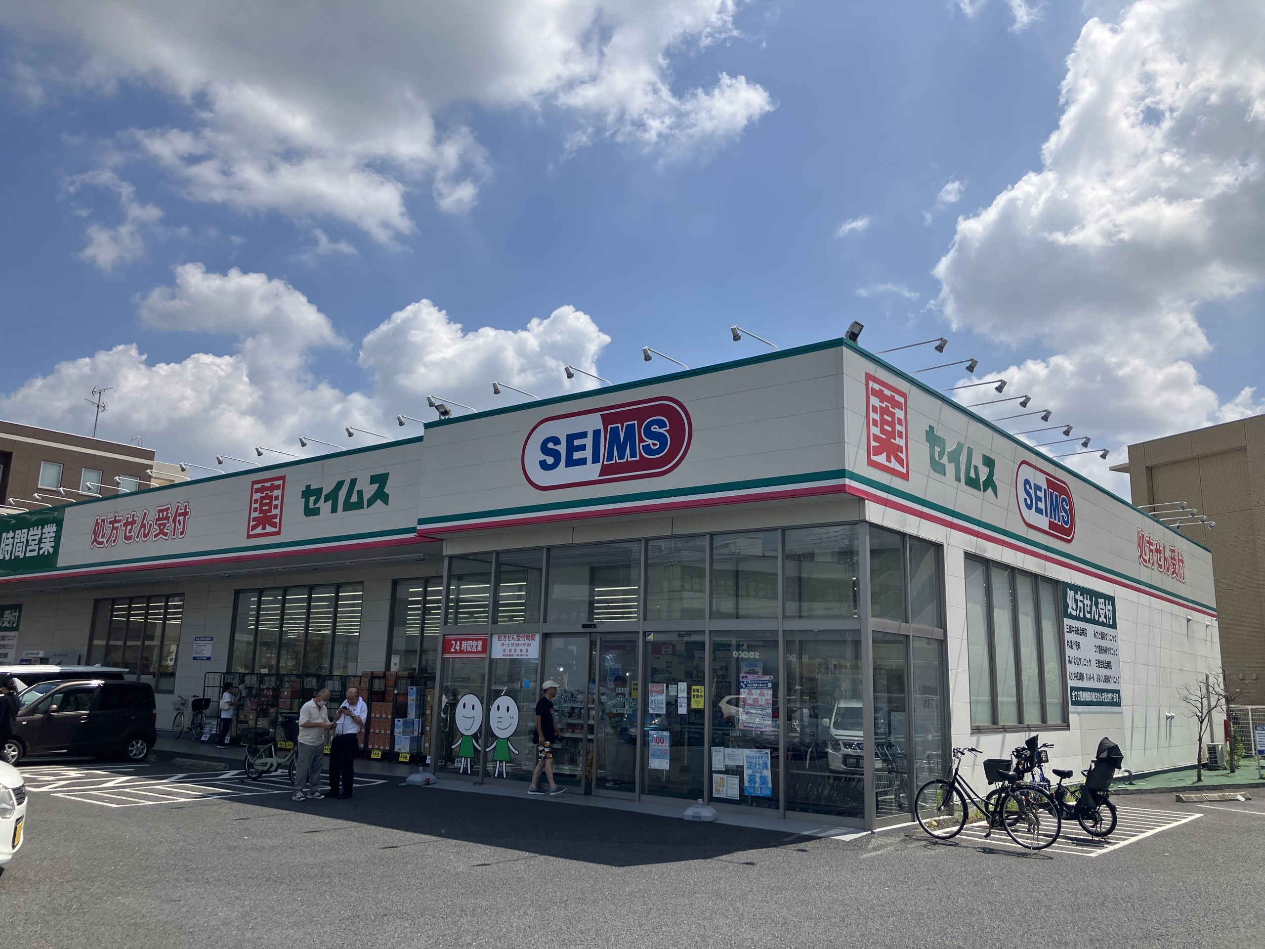 アーバンウィンズ5 ﾄﾞﾗｯｸﾞｾｲﾑｽ 三郷中央店