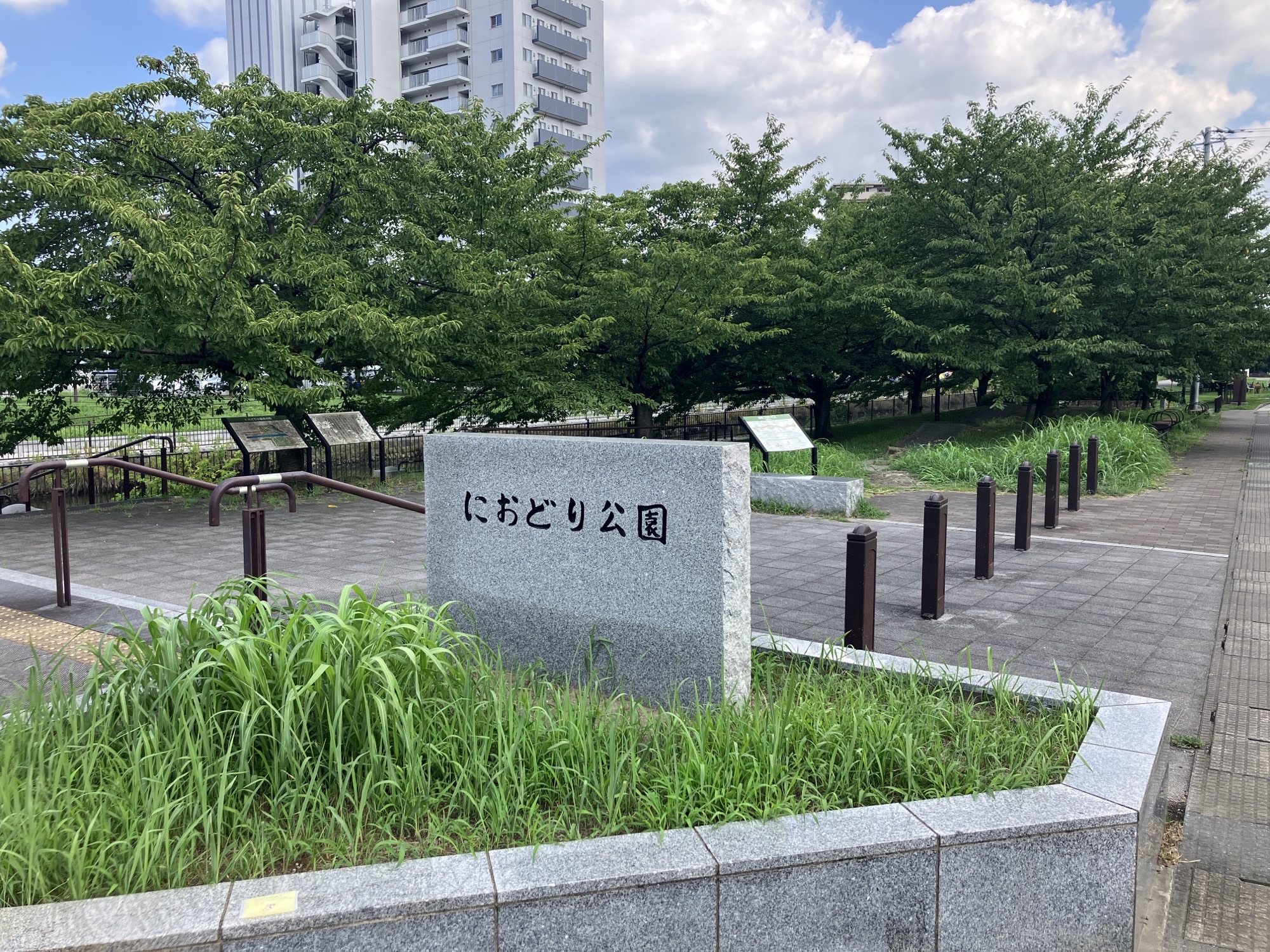 アーバンウィンズ5 におどり公園