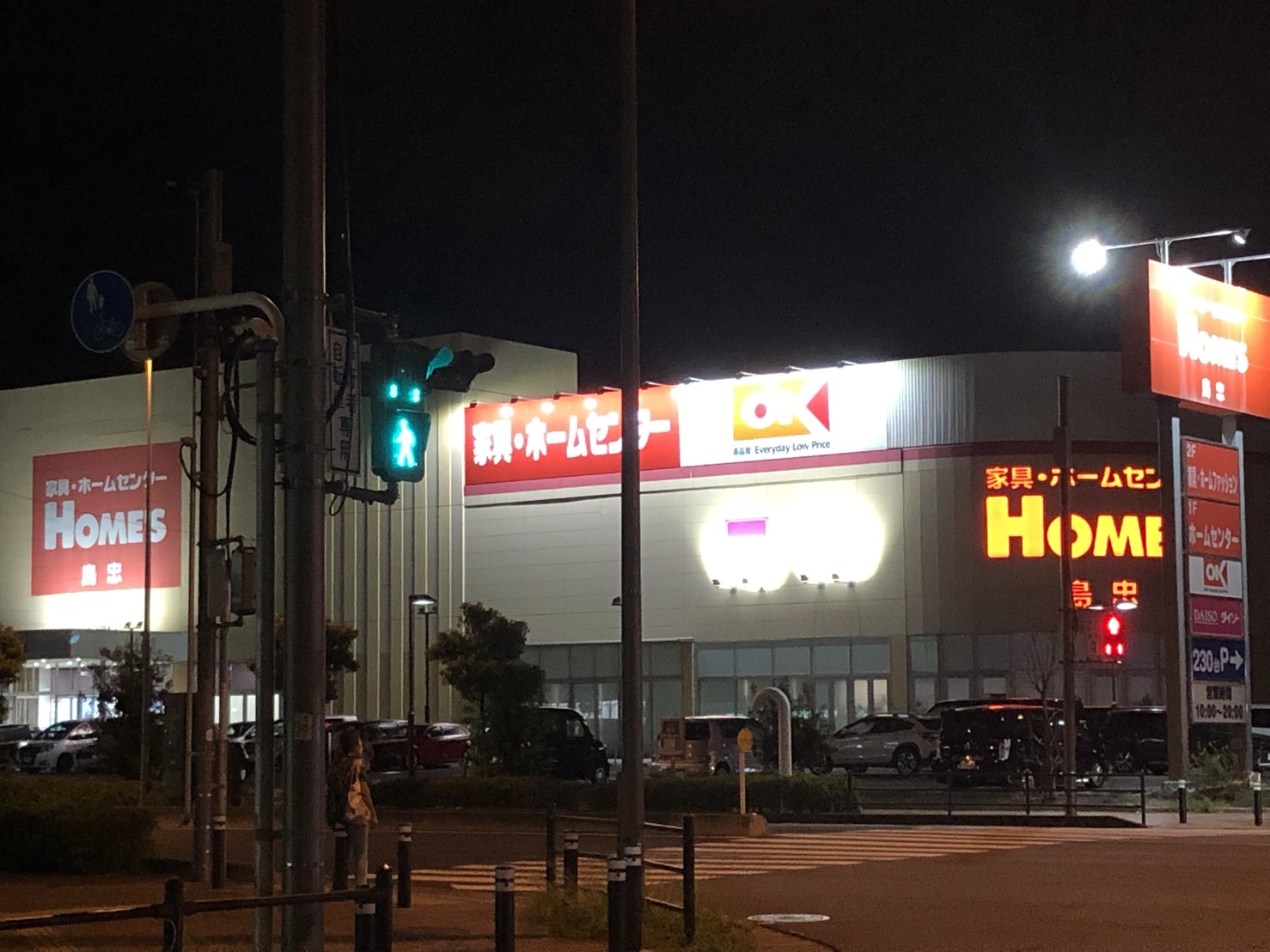 アーバンウィンズ5 島忠HOME'S(島忠ﾎｰﾑｽﾞ) 三郷中央店