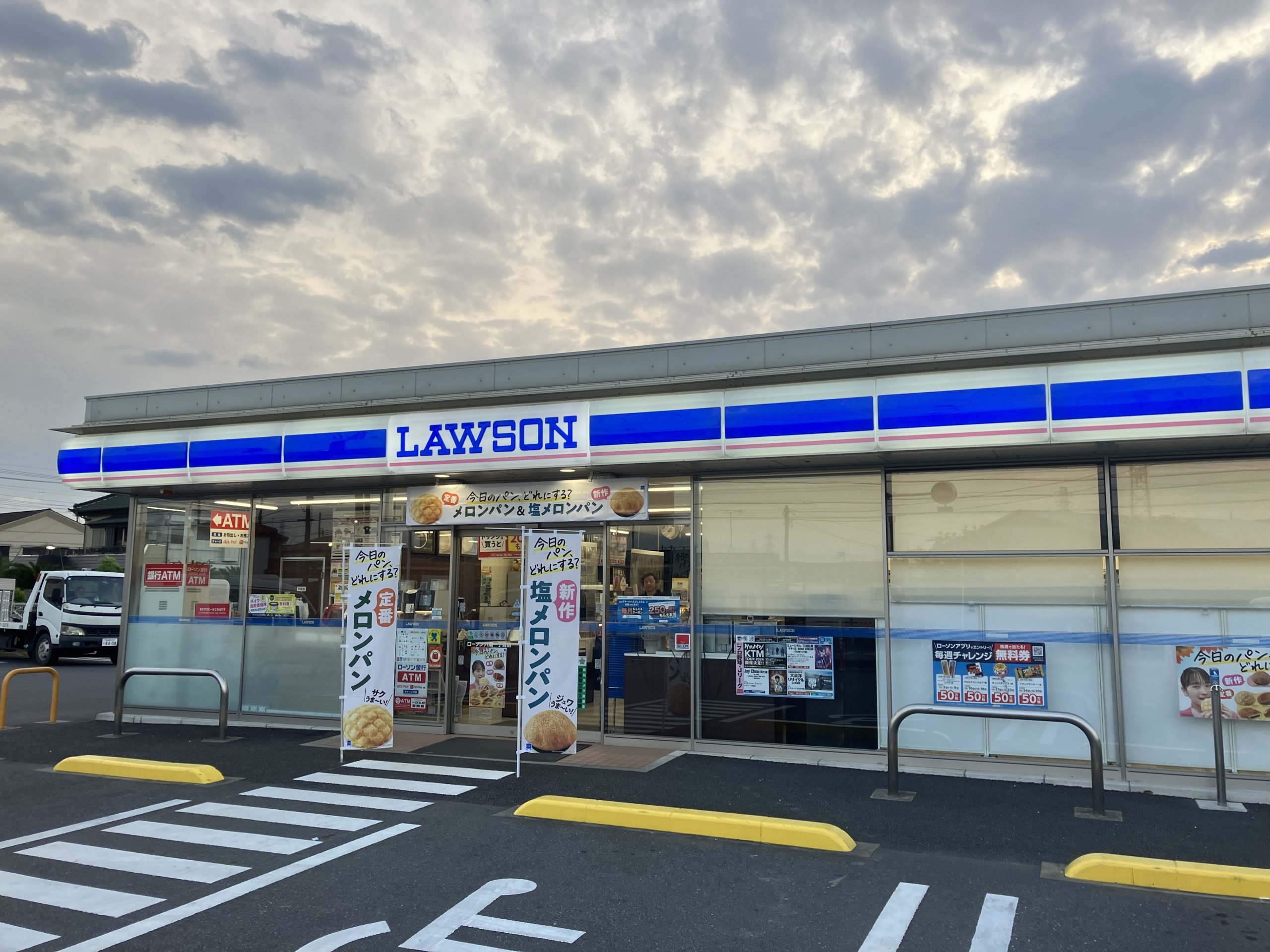 エスポアⅢ ローソン　八潮1丁目店
