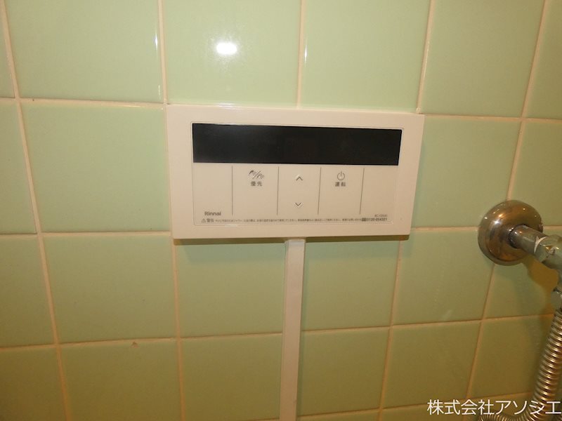 オレンジキャッスル南越谷3号館 給湯器パネル
